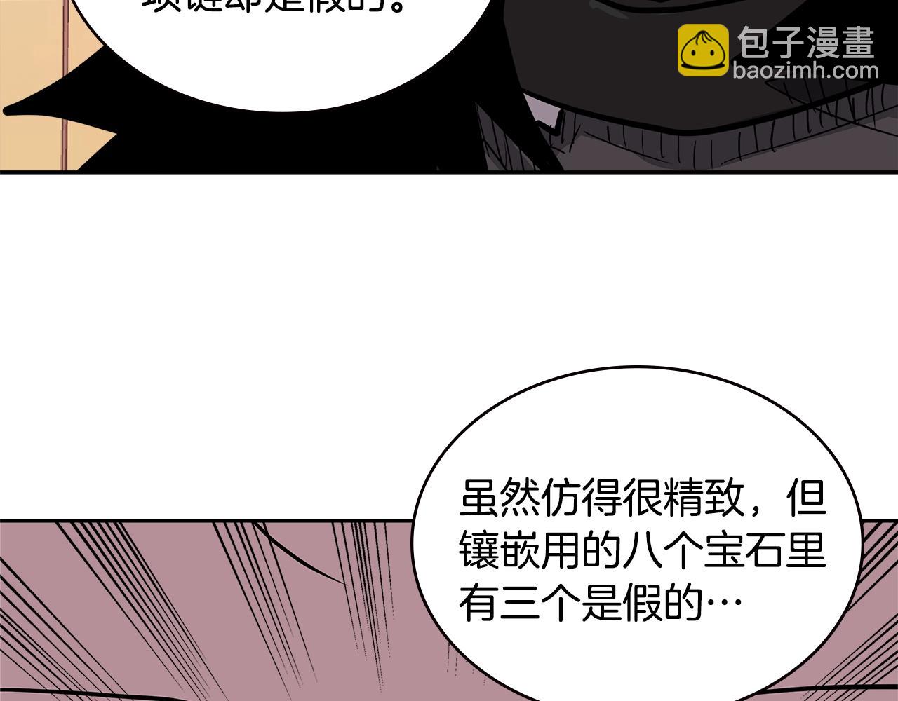 第4季第27话 正题2