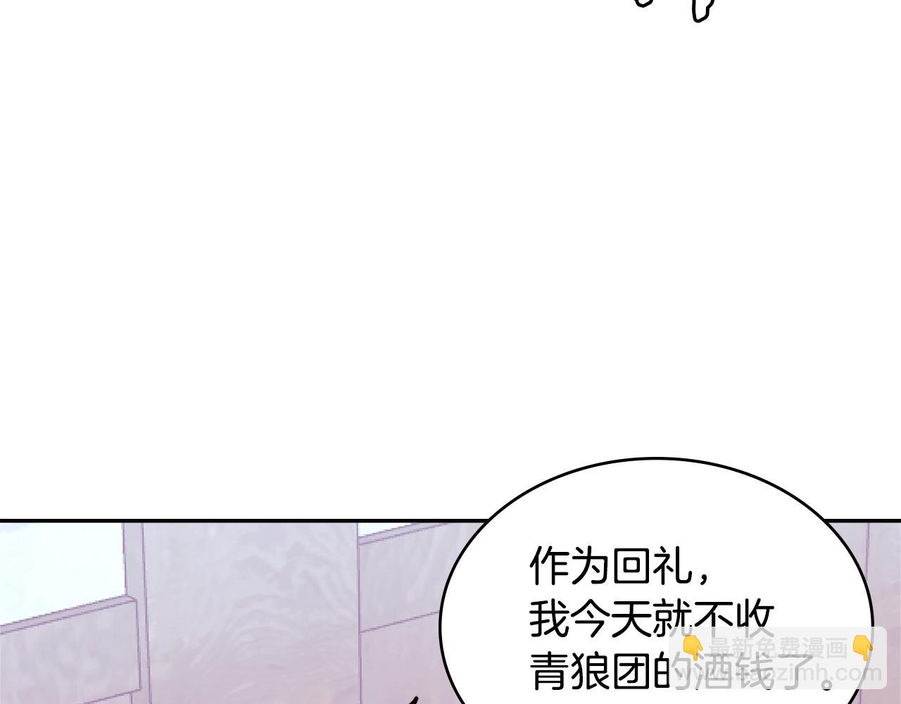 第4季第27话 正题27