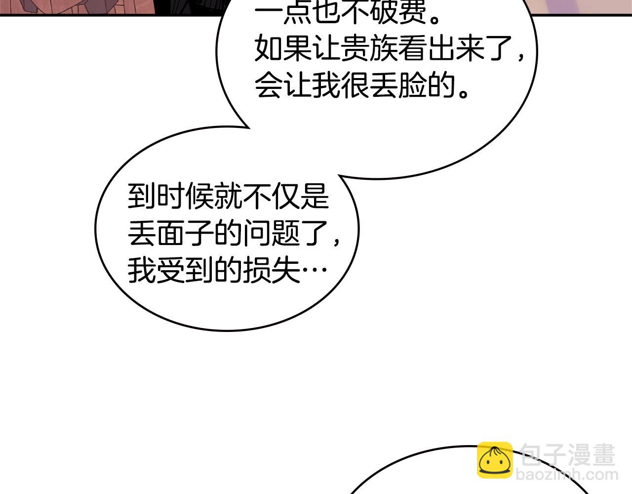 第4季第27话 正题33
