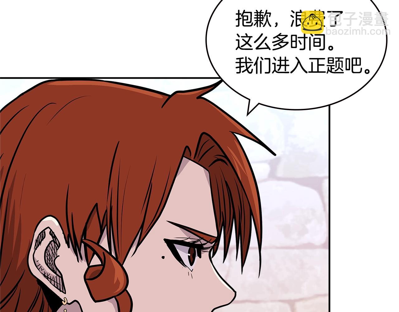 第4季第27话 正题34