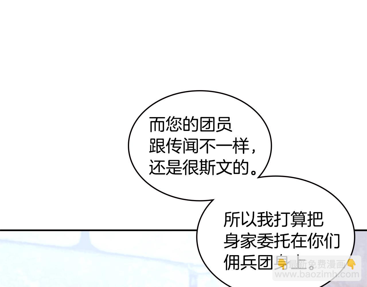 第4季第27话 正题36