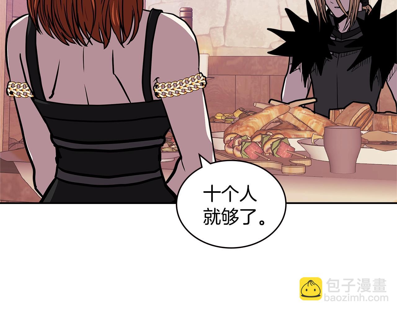 第4季第27话 正题41