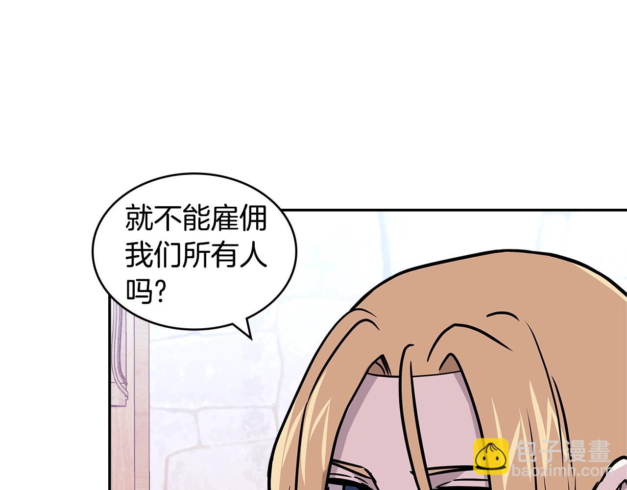 第4季第27话 正题42