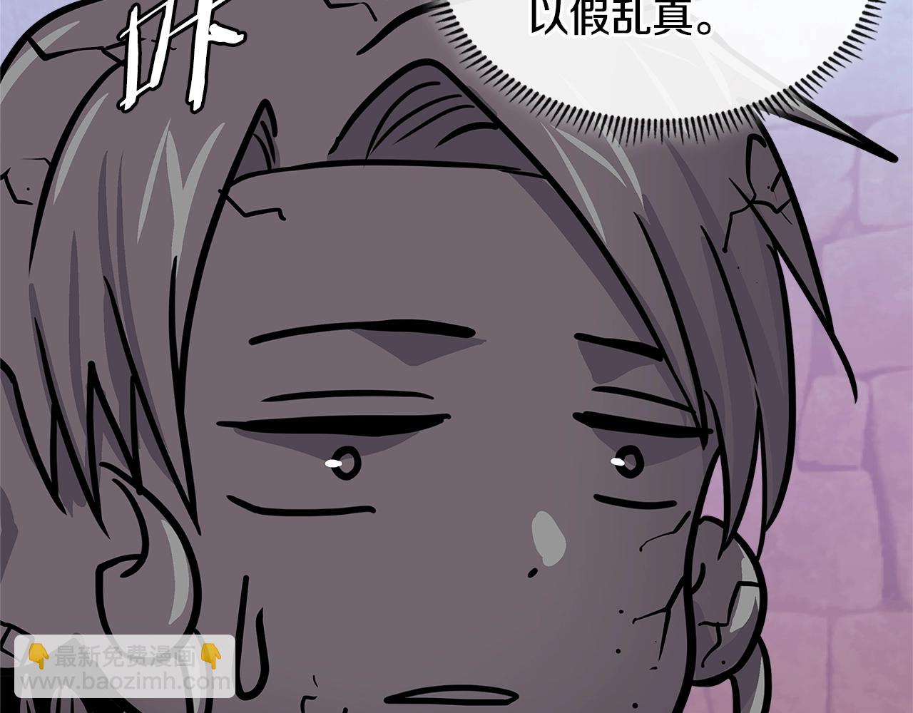 第4季第27话 正题5