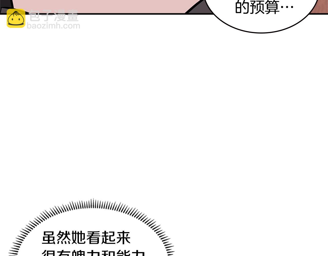 第4季第27话 正题51