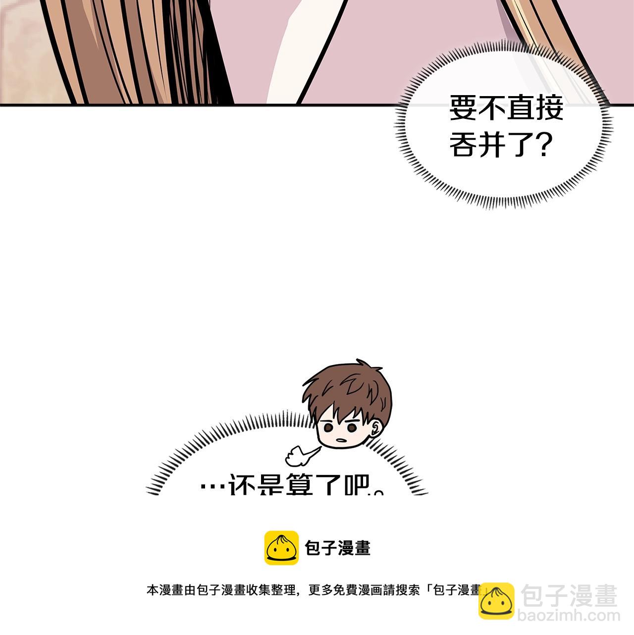 第4季第27话 正题53