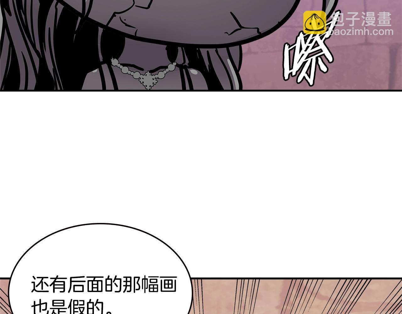 第4季第27话 正题6