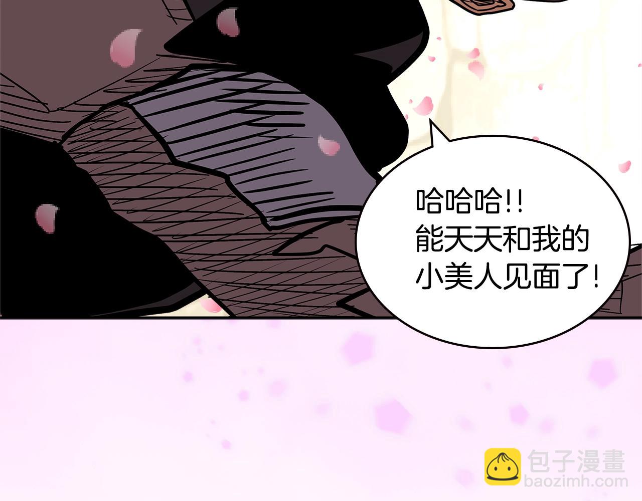 第4季第27话 正题77