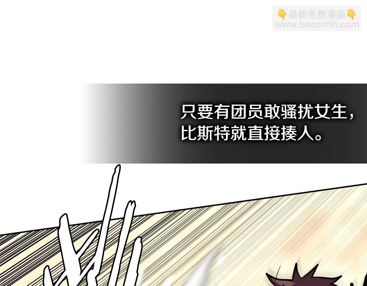第4季第27话 正题97