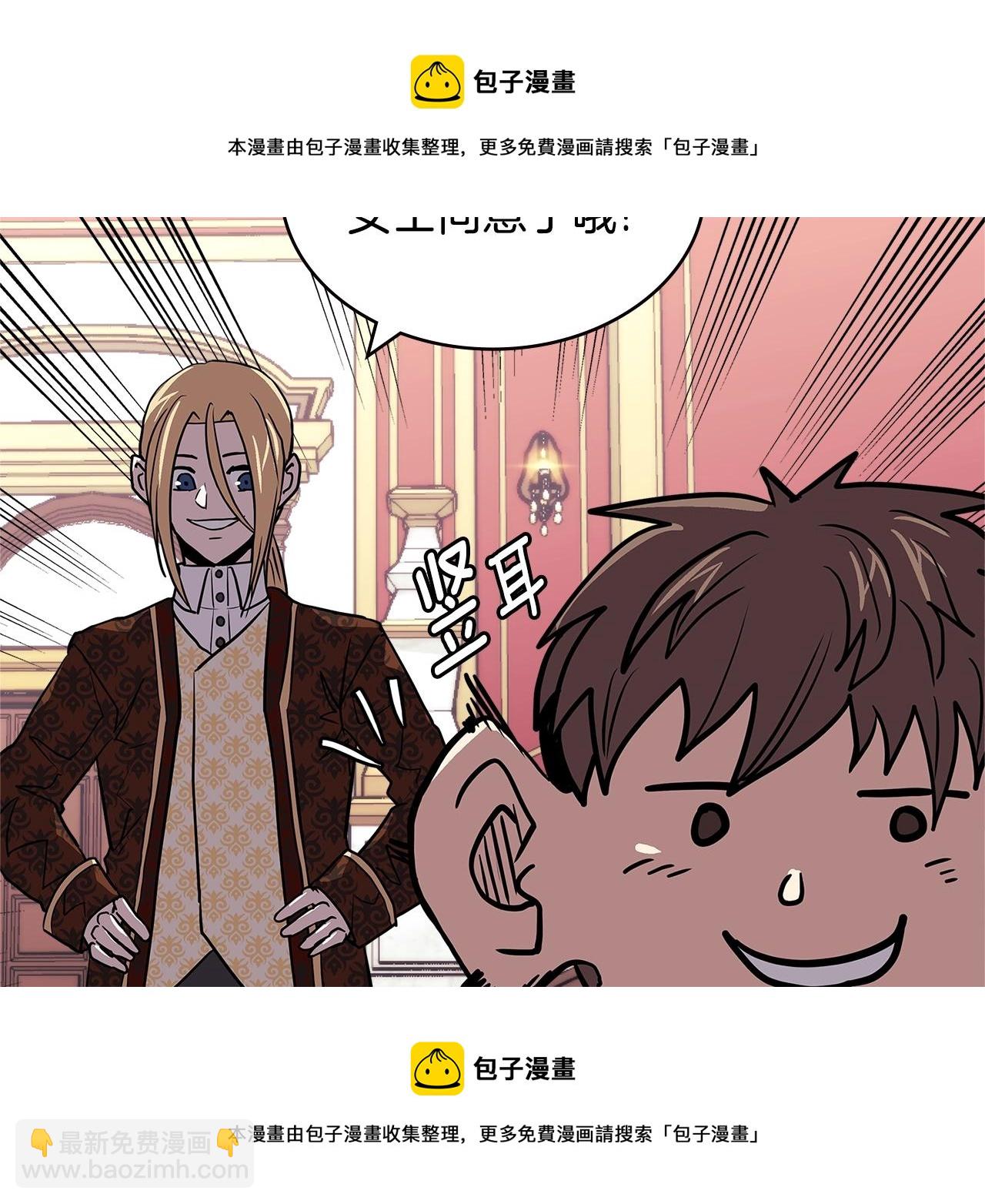 第4季第30话 幸运苹果（2）102