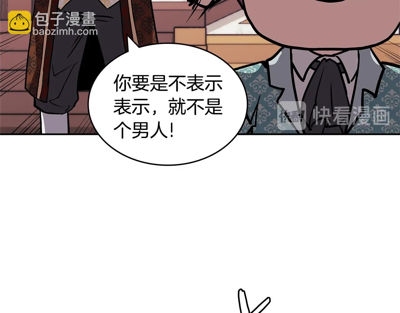 第4季第30话 幸运苹果（2）103