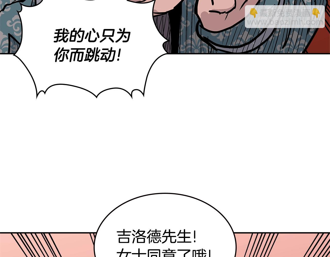 第4季第30话 幸运苹果（2）105