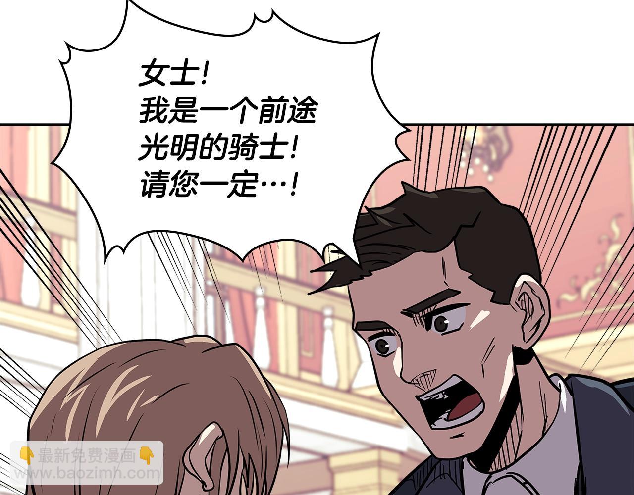 第4季第30话 幸运苹果（2）122