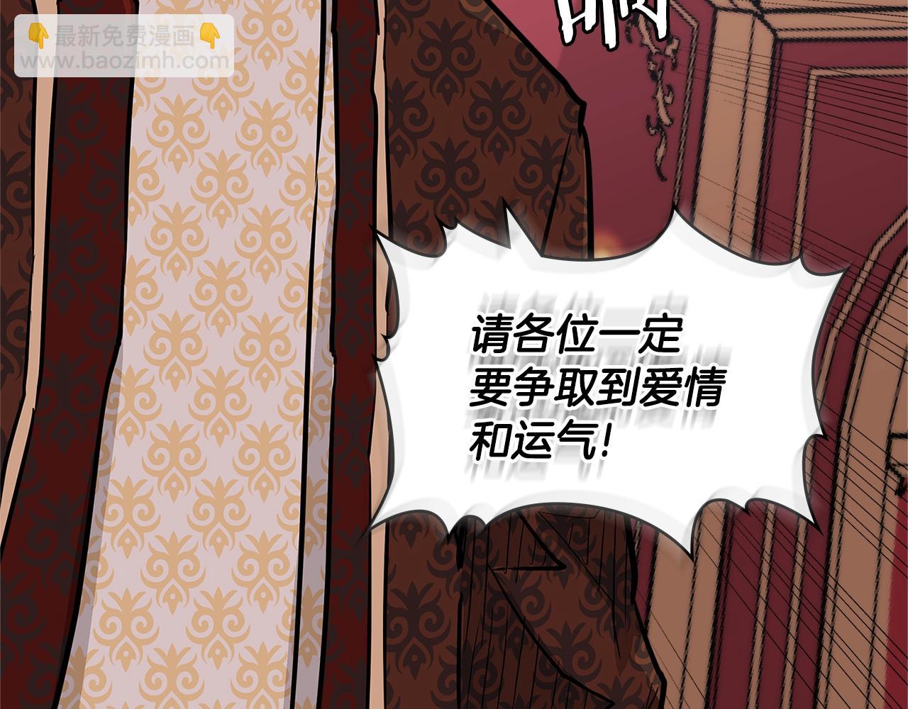 第4季第30话 幸运苹果（2）140