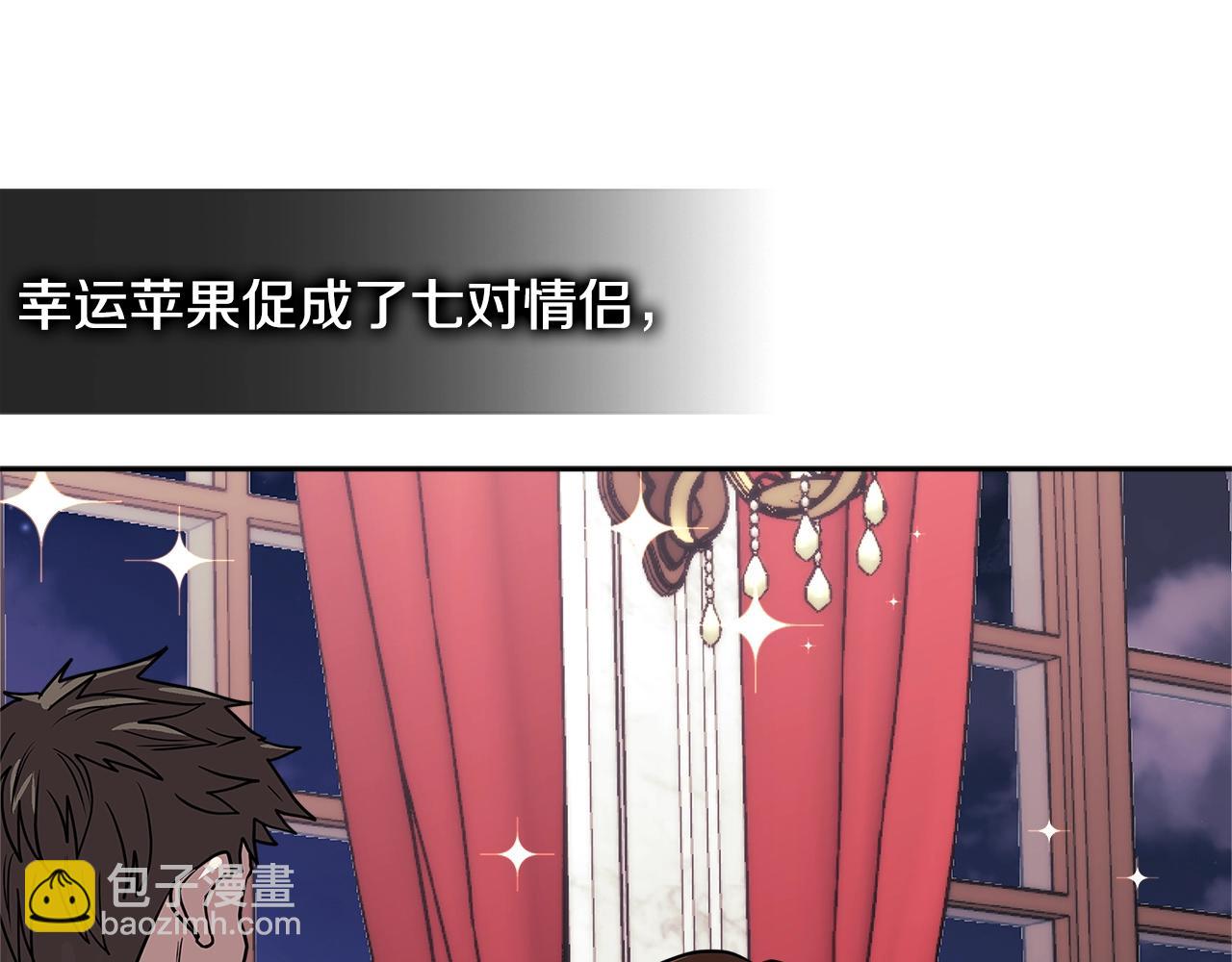 第4季第30话 幸运苹果（2）148
