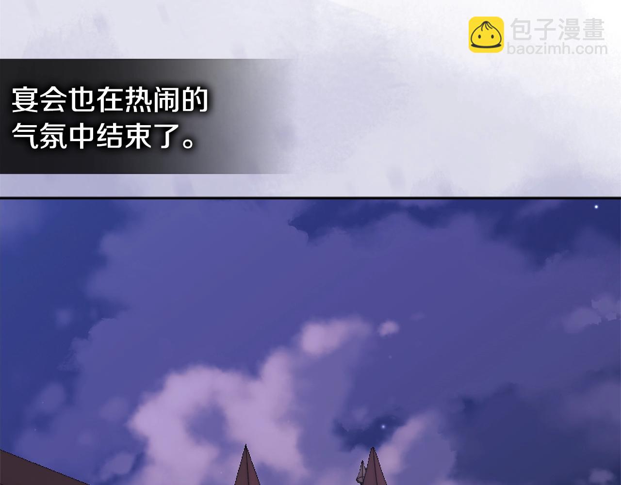第4季第30话 幸运苹果（2）151