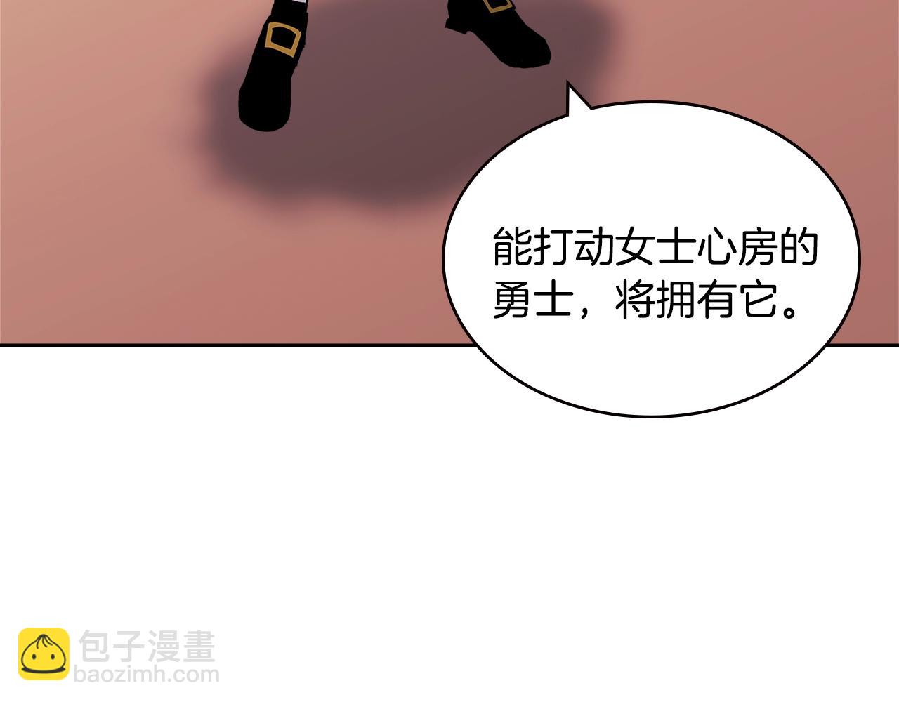 第4季第30话 幸运苹果（2）19