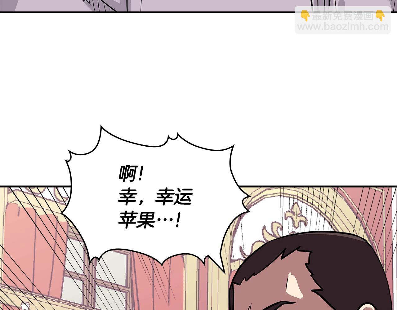 第4季第30话 幸运苹果（2）52