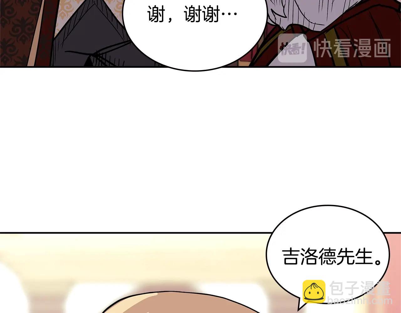 第4季第30话 幸运苹果（2）63