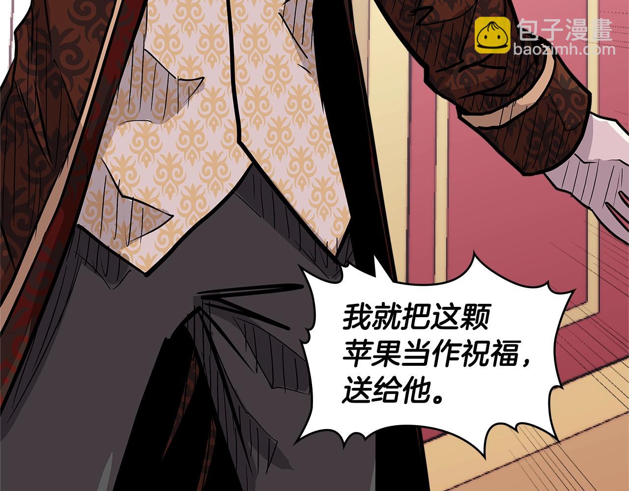 第4季第30话 幸运苹果（2）7
