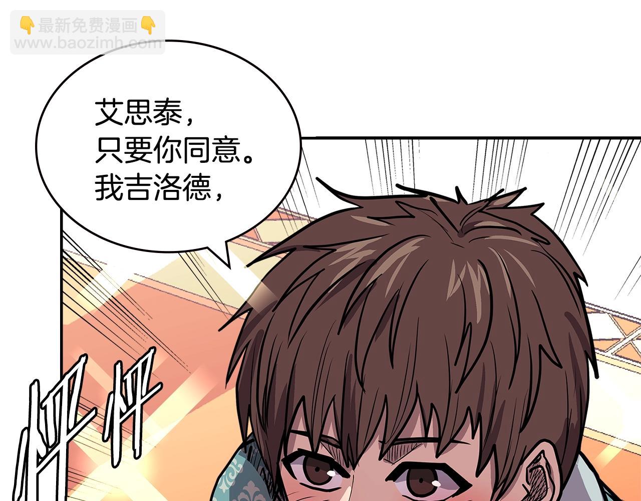 第4季第30话 幸运苹果（2）71