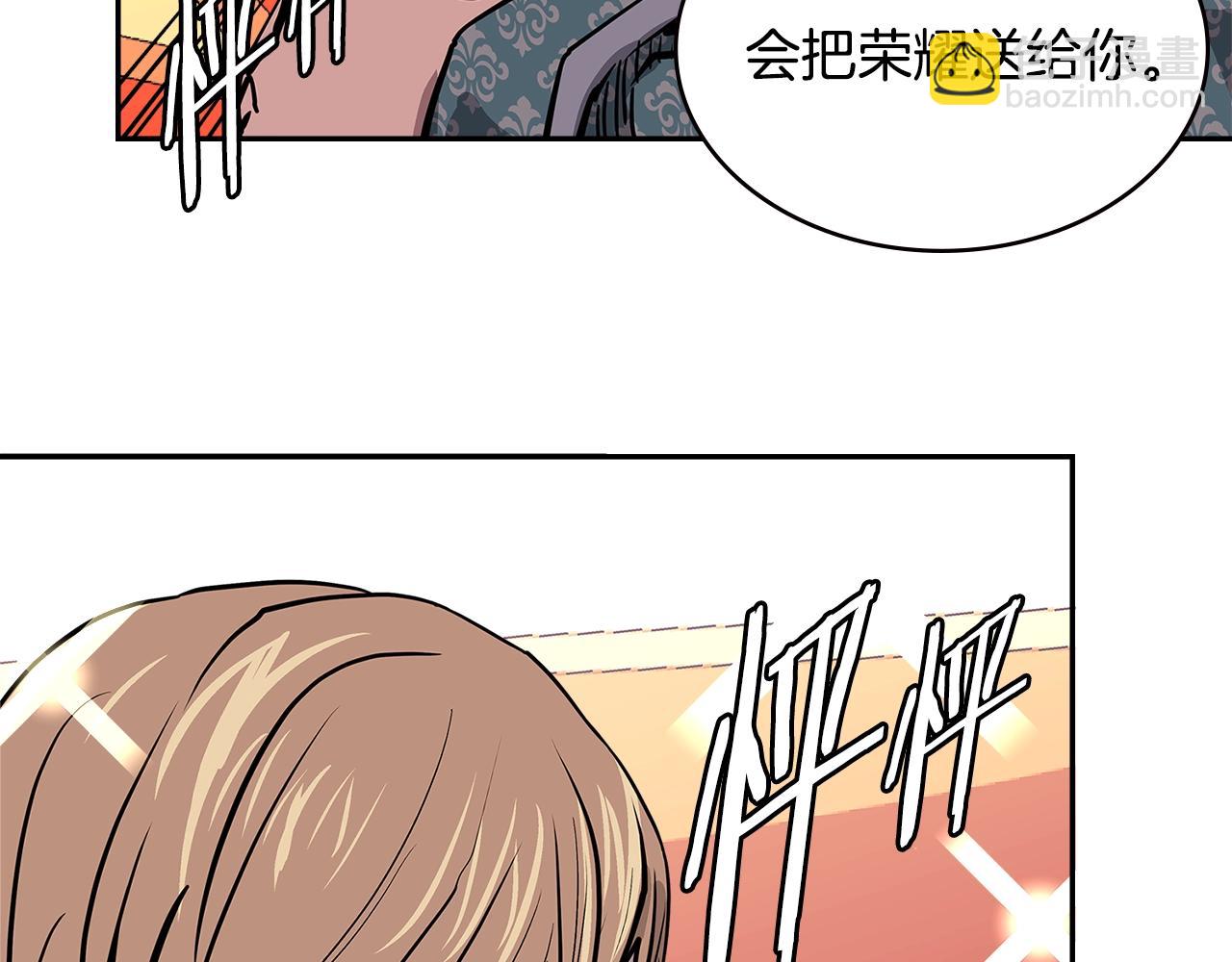 第4季第30话 幸运苹果（2）73