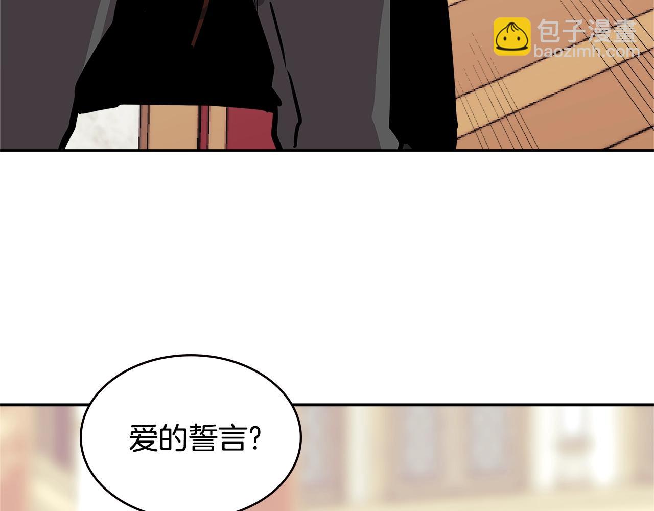 第4季第30话 幸运苹果（2）8