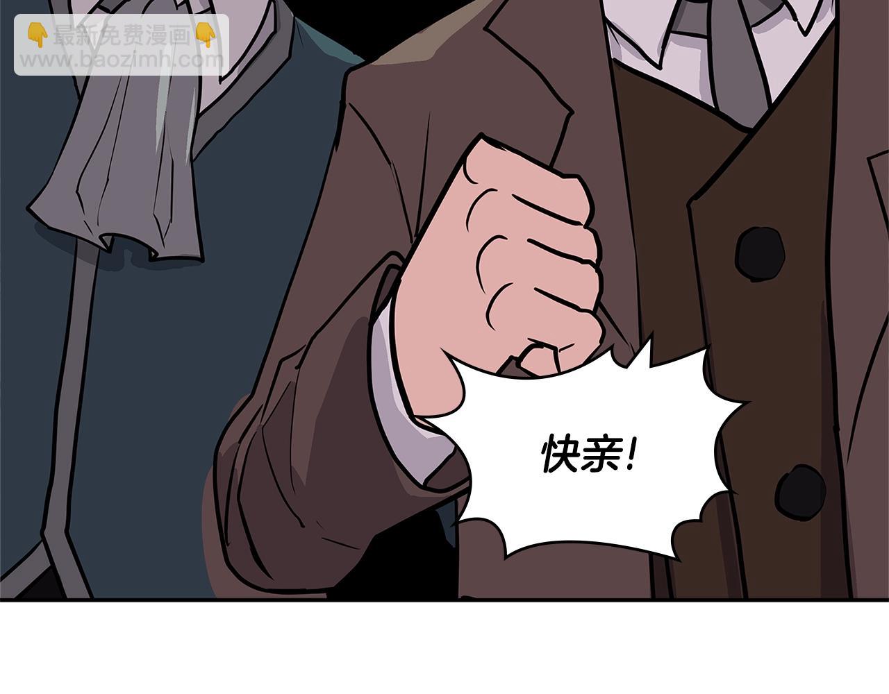 第4季第30话 幸运苹果（2）87