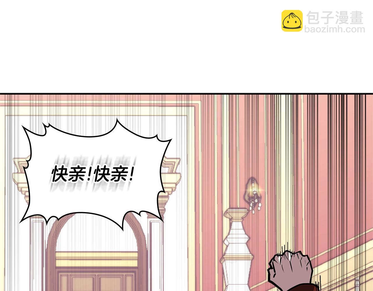 第4季第30话 幸运苹果（2）88