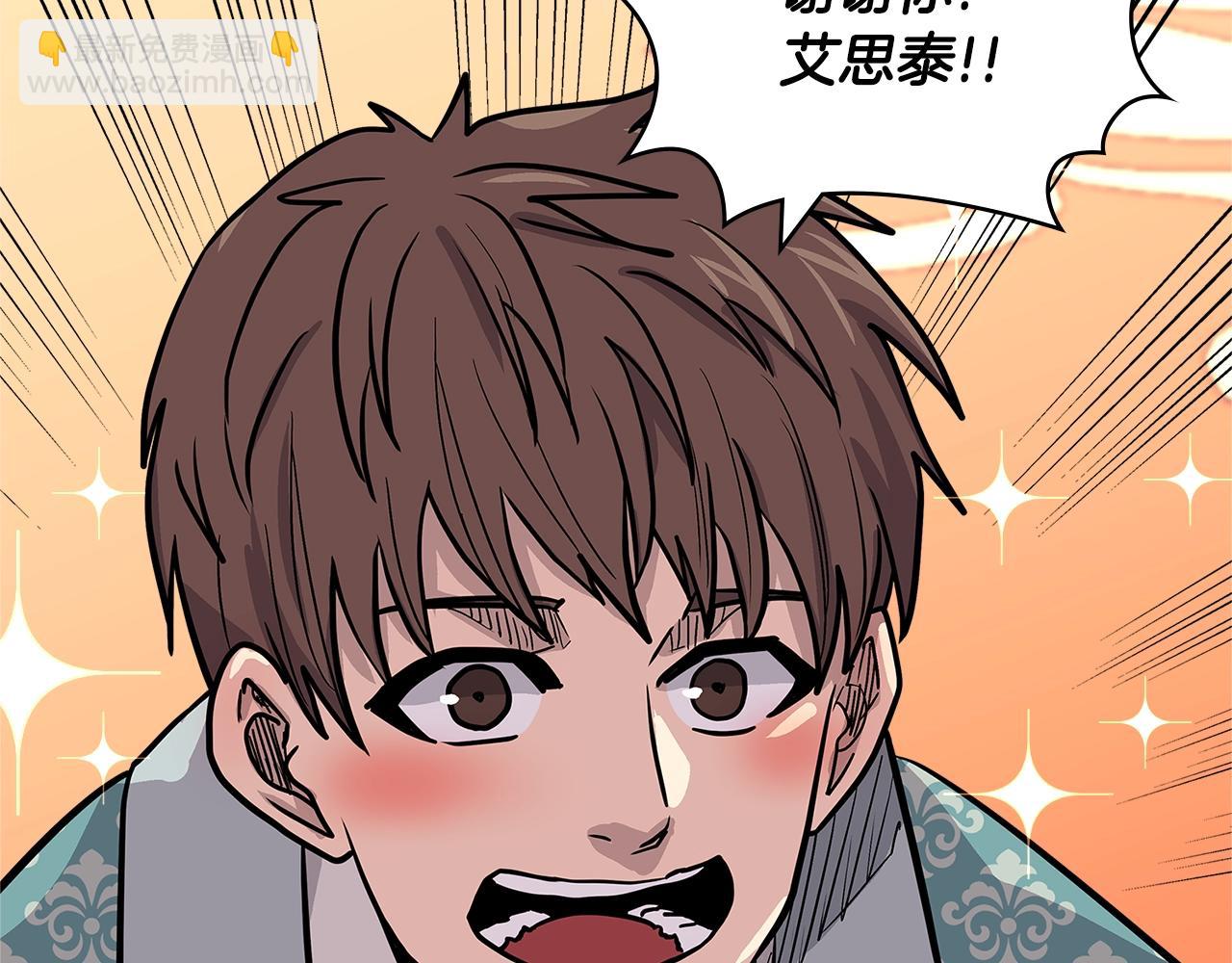 第4季第30话 幸运苹果（2）99