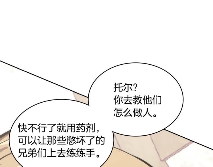 第4季第41话 背叛0