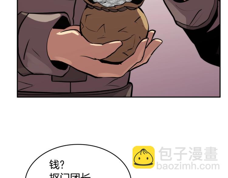 第4季第41话 背叛100
