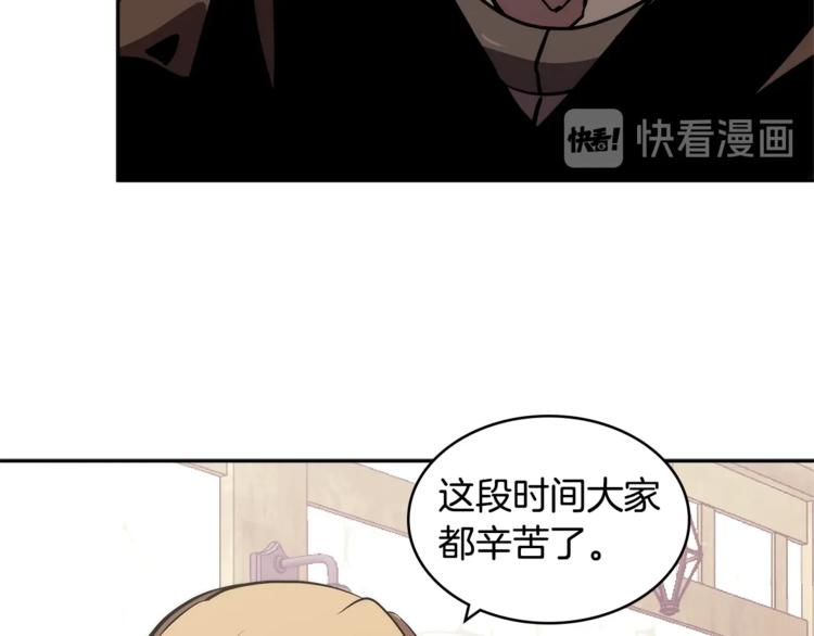 第4季第41话 背叛109