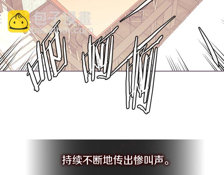 第4季第41话 背叛11
