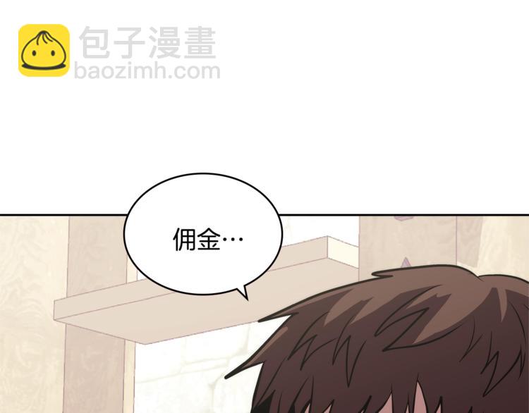 第4季第41话 背叛112
