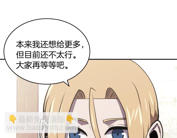 第4季第41话 背叛115