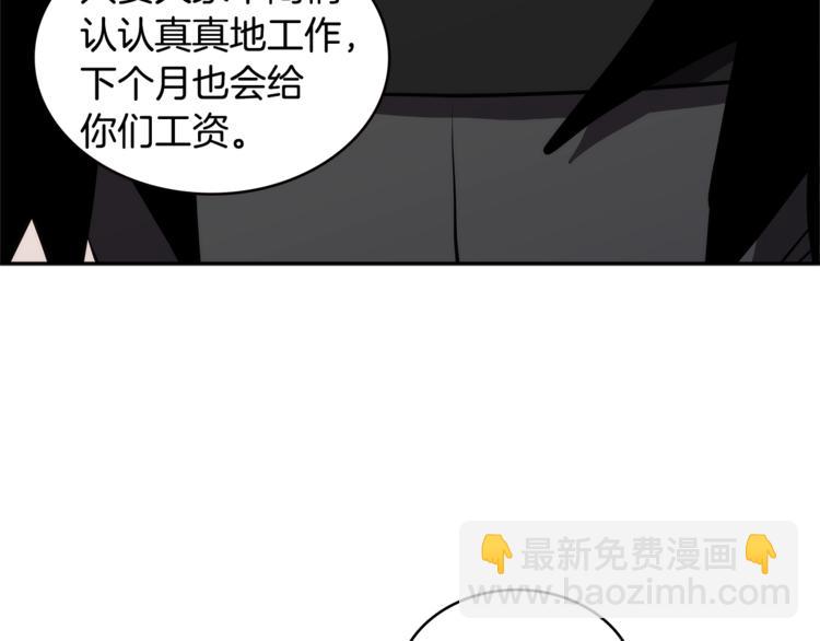 第4季第41话 背叛117