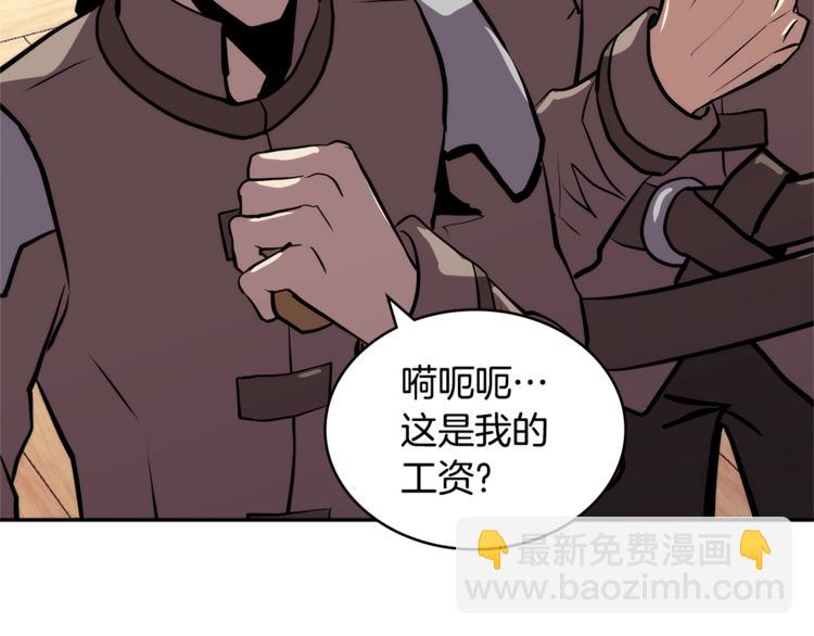第4季第41话 背叛119