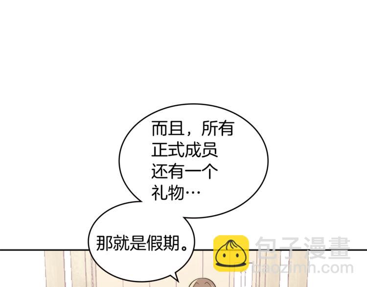 第4季第41话 背叛121