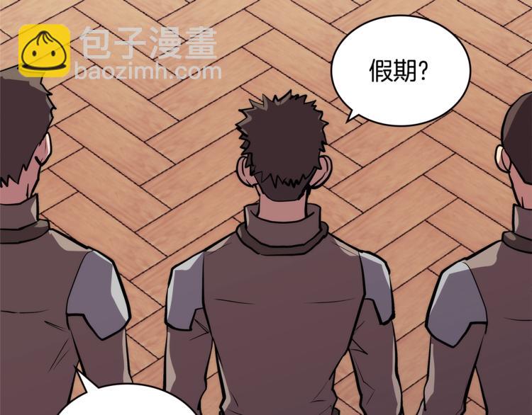 第4季第41话 背叛123