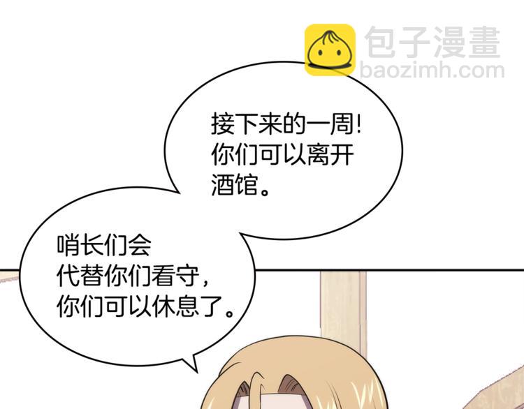 第4季第41话 背叛125