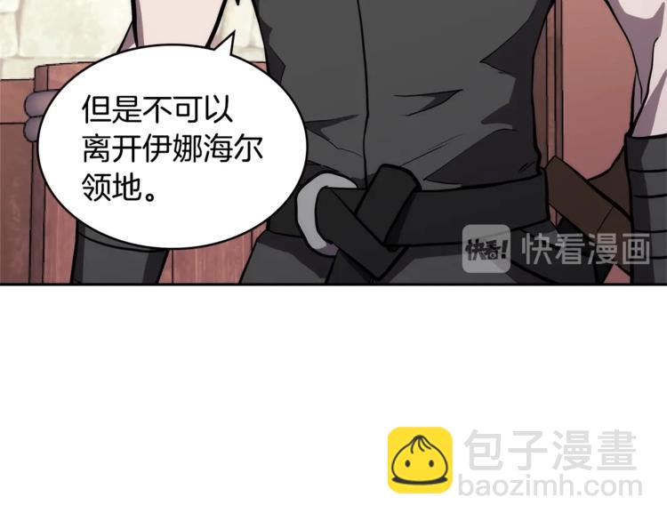第4季第41话 背叛127
