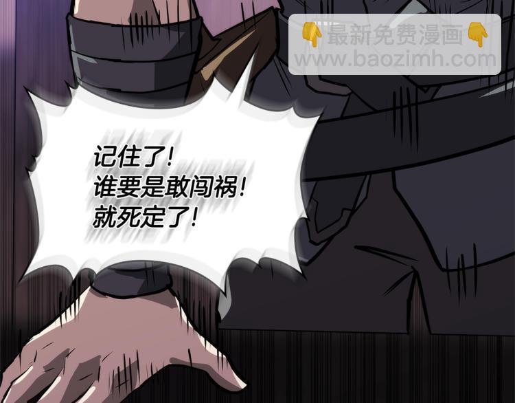 第4季第41话 背叛137