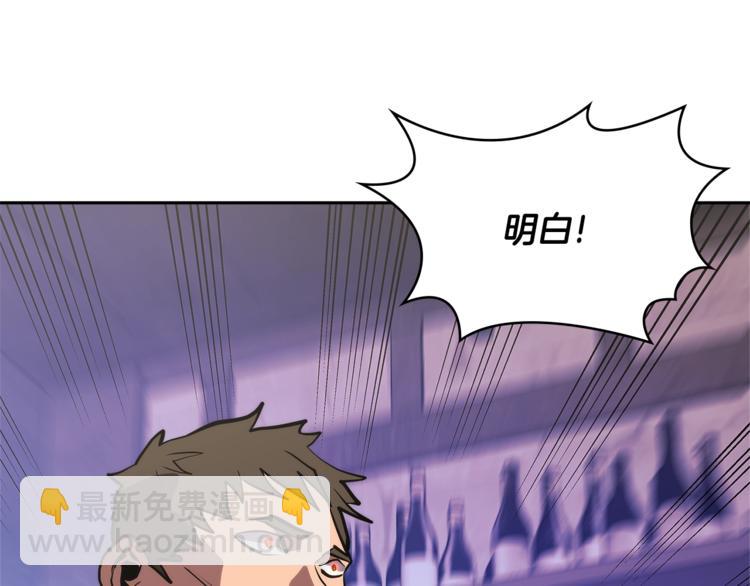 第4季第41话 背叛139