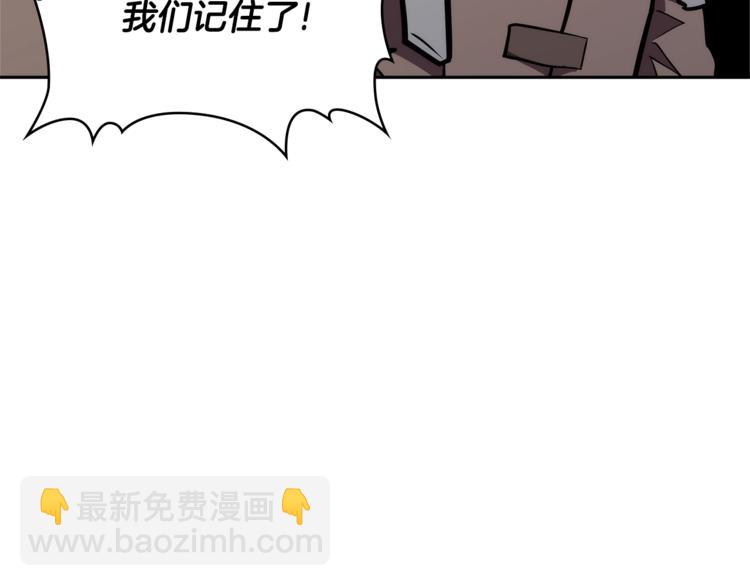 第4季第41话 背叛141