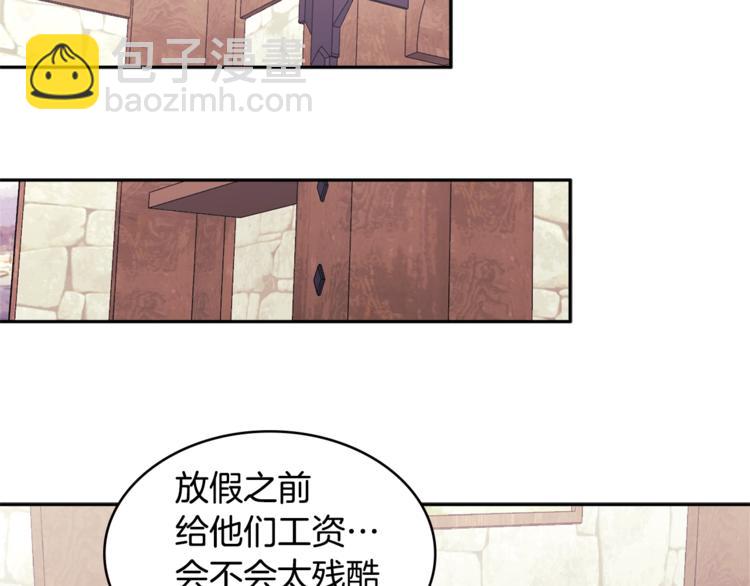 第4季第41话 背叛143