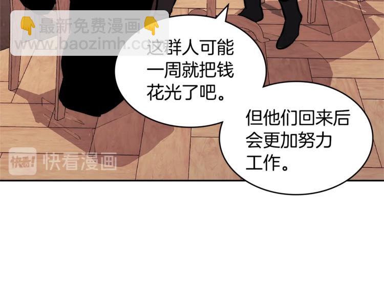 第4季第41话 背叛145
