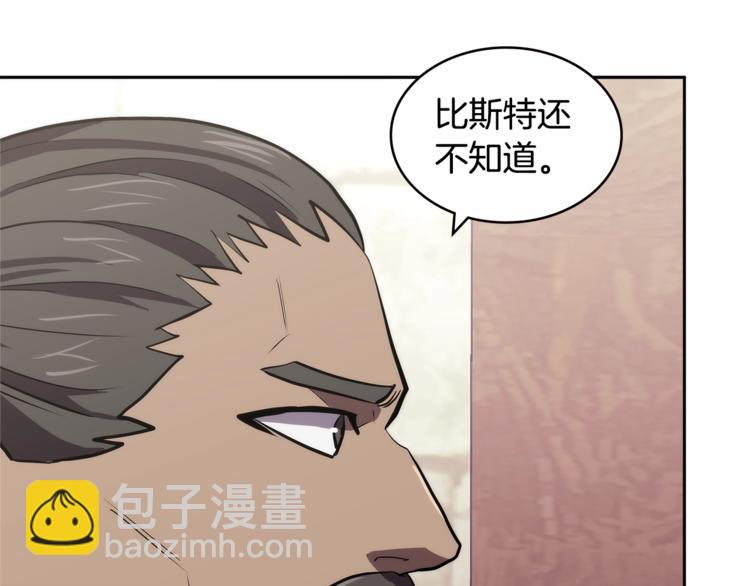 第4季第41话 背叛146