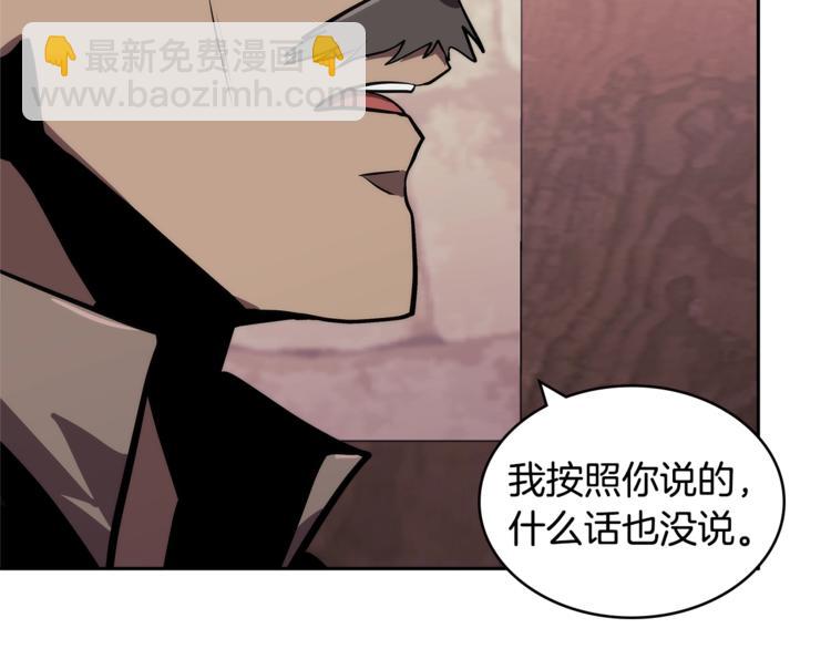 第4季第41话 背叛147