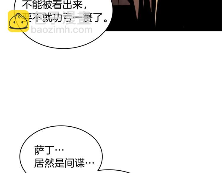 第4季第41话 背叛150